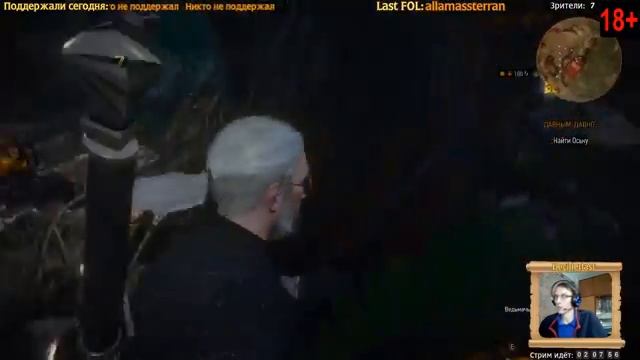 15.10.18 [The Witcher 3: Wild Hunt NG+] Бестии не рассказывают сказки! смотреть онлайн