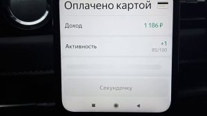 Поставил для себя цель 10000 за смену / Работа в Яндекс такси по Санкт-Петербургу...