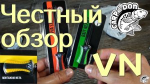 Честный обзор на VN тэкл. Карпфишинг