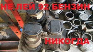 ПОЧЕМУ ГНЕТ  КЛАПАНА НА БЕЗВТЫКОВОЙ ЛАДЕ ВЕСТА И ЛАДА ГРАНТА? (lada vesta lada granta FL 2019)