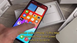 Лучше чем XR в корпусе 15 Pro Max