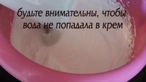 Белковый крем для украшения торта