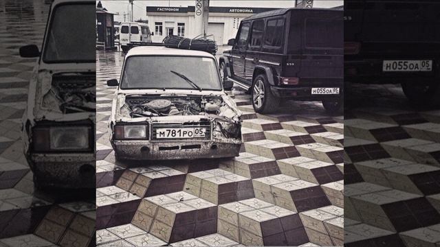 Что Ты Тут Потеряла