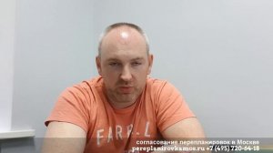 Журнал производства строительных работ