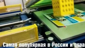M&R Saturn 2538 графической трафаретной печати с автоматической системой вывода листа Take OFF