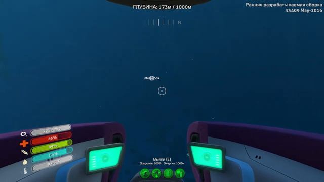 Subnautica где найти Масляной Сок, Blut-Öl, Blood Oil смотреть онлайн