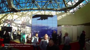 Integrated Systems Russia 2013. Контент для видеостены