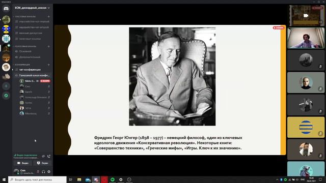 6.03.21 Философия игры (Никита Гуршалов) смотреть онлайн