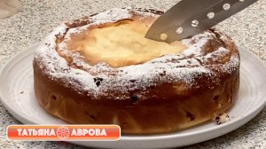 Самый вкусный пирог, который я когда-либо ела. Делюсь рецептом!