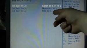 17 Биос Установка дисковода первым устройством 2