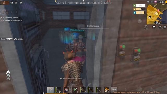 ЛЕГЧАЙШИЙ ДИП | ДУО ВЫЖИВАНИЕ | Last Island of Survival | Rust Mobile | РАСТ МОБАЙЛ | LIOS | ЛИОС смотреть онлайн