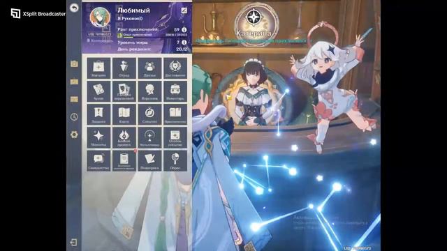 Сначала попробуй Геншин — потом говори «не нравится» смотреть онлайн