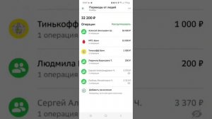 Как создать категорию продаж в СберБанк и начать считать доход от продажи косметики.