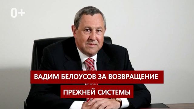 В Справедливой России предложили расширить перечень льгот для ветеранов труда смотреть онлайн