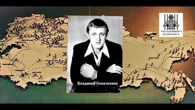 Как сидят зеки в ШИЗО. Штрафной изолятор.