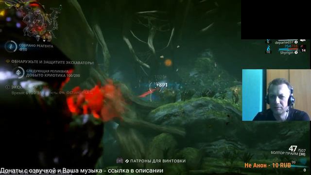 Warframe !!! Фрост лучший!!! стрим 32 смотреть онлайн