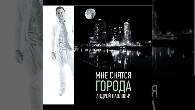 Голуби смотреть онлайн