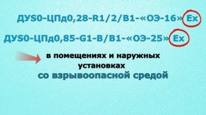 Обзор и проливы эвольвентных оросителей ОЭ-16 и ОЭ-25.