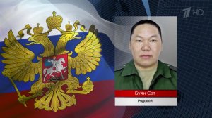 Выполняя задачи спецоперации по защите Донбасса, р...ые проявляют мужество и блестящую боевую выучку