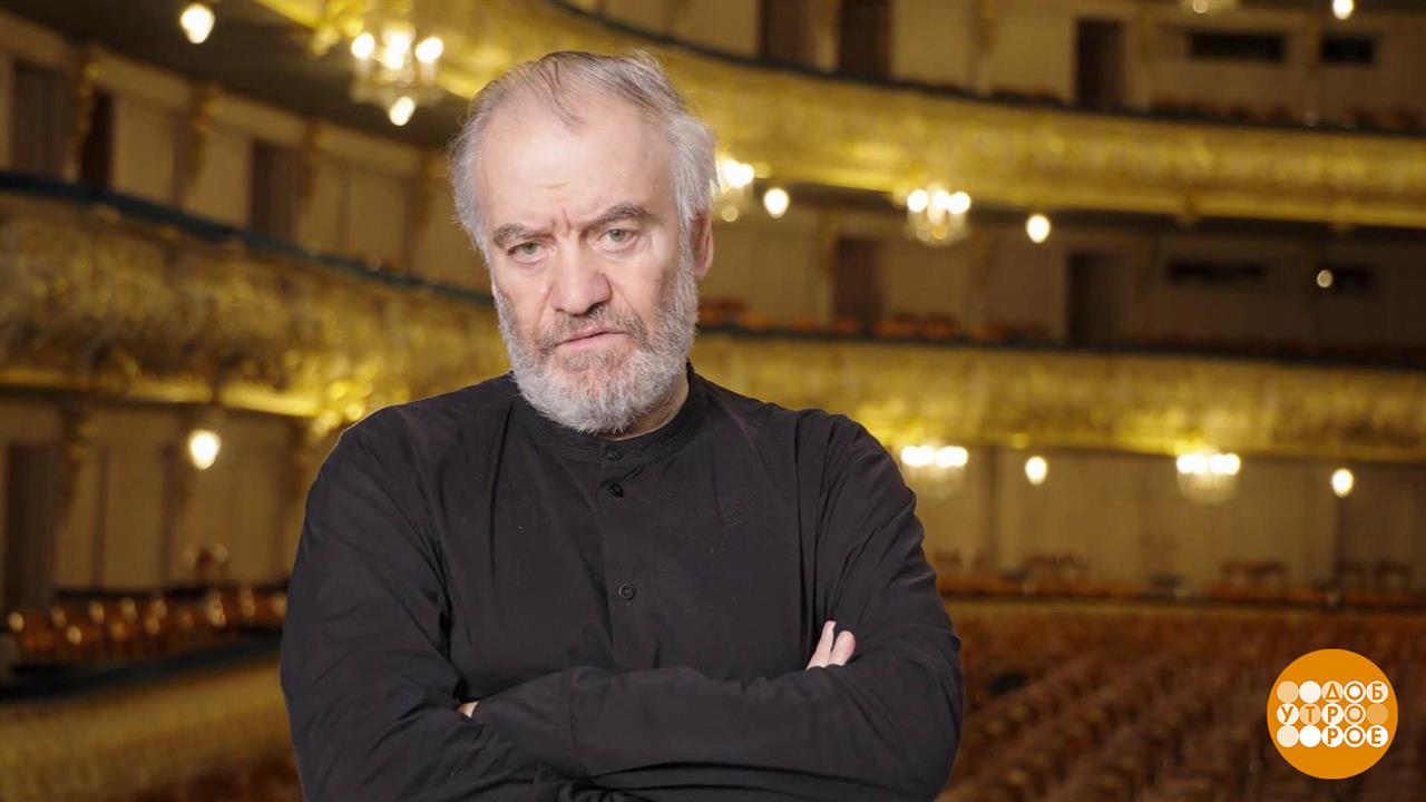 Валерий Гергиев: браво, маэстро! Доброе утро. Фрагмент выпуска от 02.05.2023