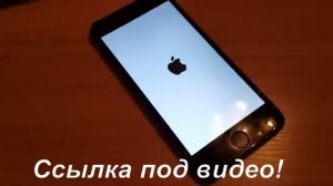 как сделать резервную копию iphone 7