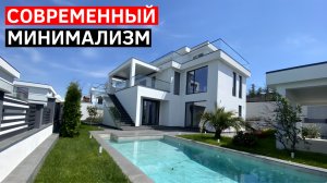 Дом в Сочи в Средиземноморском стиле | Полный обзор