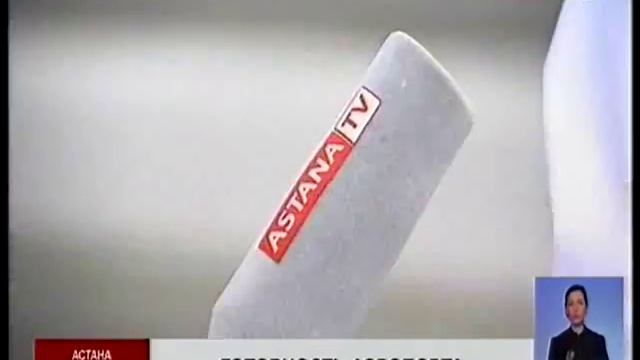 В связи с «ЭКСПО», грузовые перевозки в столичном аэропорту увеличились на 60% смотреть онлайн