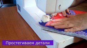 "Сочный" жилет в стиле пэчворк. DIY