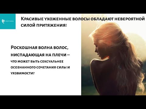 Обновленная серия по уходу за волосами Spa Line