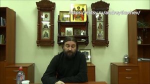 Можно ли читать не только дома, но и на работе Псалтирь? о.Андрей Ткачев. Елицы