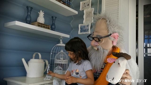 Сказочный дуэт. Сказка на ночь рассказанная днём. смотреть онлайн
