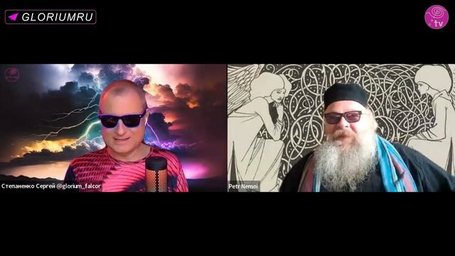 Петр Немой и Сергей Степаненко. Диалоги об Игре: §14 Баня трикстера