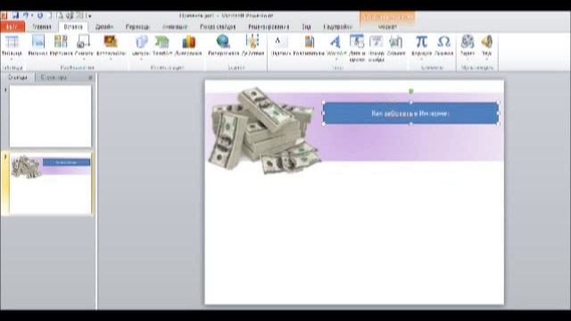 Как сделать картинку с прозрачным фоном! смотреть онлайн