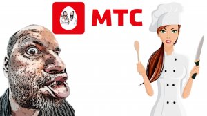 Мошенники из МТС "пранкуют" пранкера 🤣