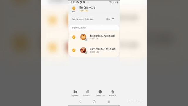 Как очистить память на телефоне смотреть онлайн