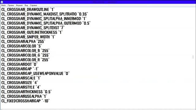 КАК ПОСТАВИТЬ РАЗНЫЕ ПРИЦЕЛЫ НА ОРУЖИЯ? - CS:GO смотреть онлайн