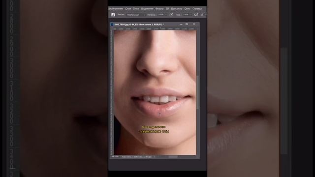 Этапы ретуши смотреть онлайн