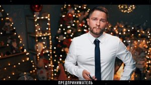 ?? 16 СОЦИОТИПОВ ПОЗДРАВЛЯЮТ С НОВЫМ 2023 ГОДОМ! Cоционика