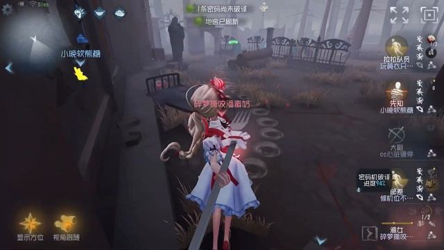 #338 3rd Naiad | Pro Player | Arms Factory | Identity V смотреть онлайн