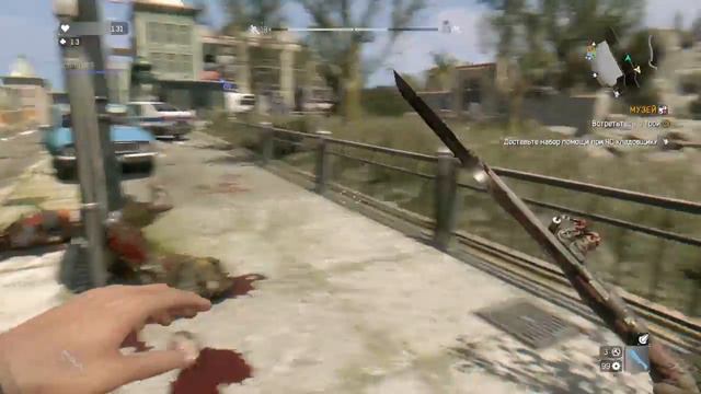 Dying Light или что это было? смотреть онлайн