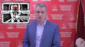 Павел Грудинин посетит Ульяновскую область 13 марта