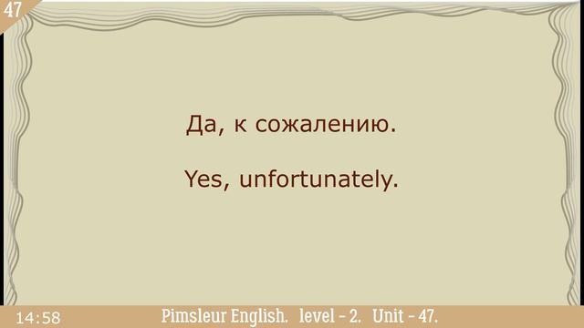 47🎧урок по методу доктора Пимслера. Американский английский. смотреть онлайн