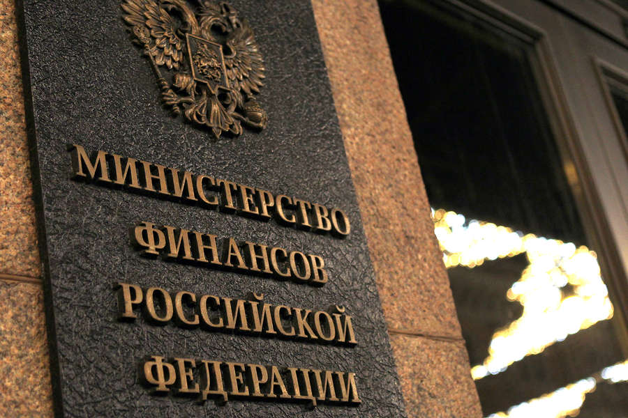 Минфин утвердил финальную версию законопроекта о налоге на сверхприбыль