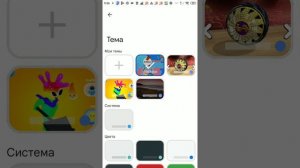 как сделать себе клавиатуру другого цвета