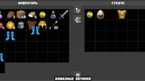 планет крафт:пвп