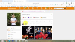 Как выйти из Одноклассников, если еще онлайн