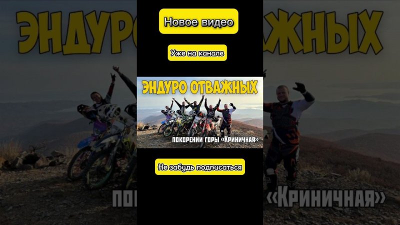 Приятного просмотра #pitbike #мото #питбайк #прохват #эндуро #2023 #мотокросс #regulmoto