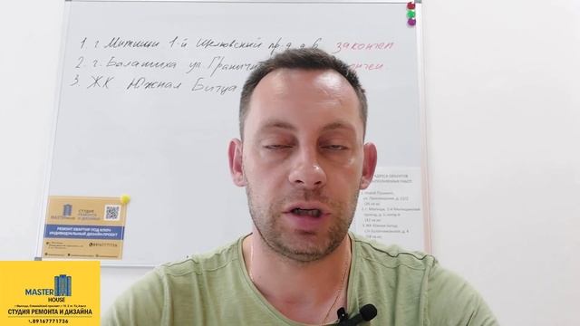 Как вас МОГУТ ОБМАНУТЬ в Ремонте Квартиры❓ смотреть онлайн