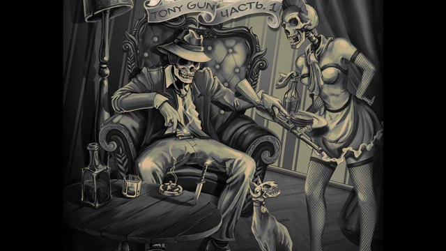 Tony Gun Над рекой Msk prod смотреть онлайн