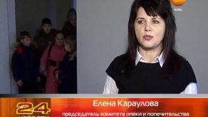 Многодетной семье подарили трехкомнатную квартиру